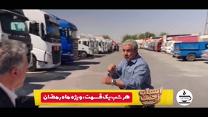 کامل ترین تیزر سریال اسباب زحمت