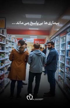 روز پزشک کیه/ کلیپ تبریک روز پزشک