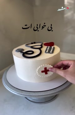 روز پزشک کی هست/ کلیپ تبریک روز پزشک