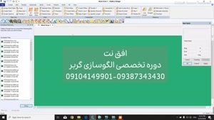 نرم افزار