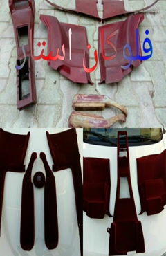 پودر مخمل گرمی 