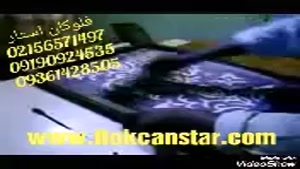 پودر مخملی فلوکان استار 