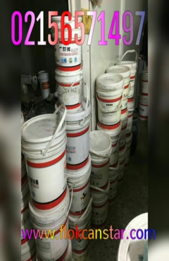 فروش پودر مخمل (کالیگرافی)فلوکان استار 
