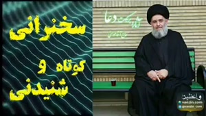 آثار و برکات دعا ...سخنرانی کوتاه و شنیدنی حجت الاسلام مومنی