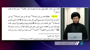 چند روایت در باب هجوم و آتش زدن خانه حضرت زهرا سلام الله