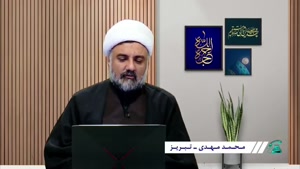 شبهه جبر و اختیار(جبر بودن زندگی انسان ها درمحیط خیر و شر ..