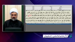 شکست یهود توسط ایرانیان طبق آیات قرآن ، تریبون آزاد 
