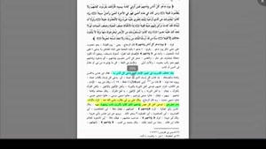 منظور از آیه یوم ندعوا کل اناس بامامهم چیست ؟ قرآن سوره اسرا