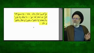 چگونه امیرالمومنین علی علیه السلام قسیم النار والجنه هستند ؟