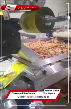 دستگاه بسته بندی کروسان