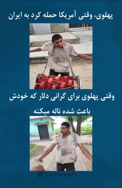 پهلوی بانی جنگ