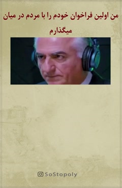 شاهزاده گردن نگیر