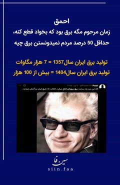عقل پهلوی چی