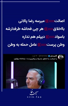 سلطنت طلب