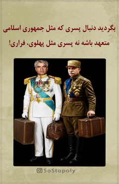 متعهد یا فراری؟؟؟