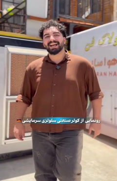 تولید و فروش کولر صنعتی در تهران | کولر سلولزی 09124598284