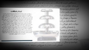 آبشار شکلات و فروشگاه تجهیزات؛ تعداد طبقات چه تأثیری دارد؟