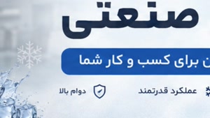 فریزر صنعتی و فروشگاه تجهیزات+کاربرد فریزر صنعتی ایستاده
