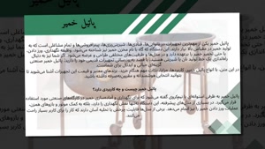پاتیل خمیر و فروشگاه تجهیزات؛ پاتیل خمیر برای نانوایی