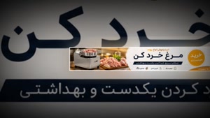 مرغ خرد کن فروشگاه تجهیزات ظرفیت دستگاه را چگونه انتخاب کنیم