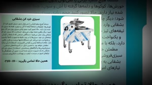 سبزی خرد کن بشقابی فروشگاه تجهیزات ظرفیت سبزی خرد کن بشقابی