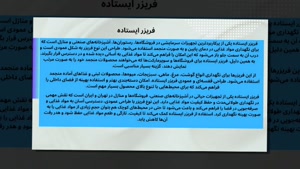 فریزر ایستاده و فروشگاه تجهیزات؛ مصرف انرژی فریزر ایستاده