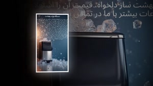 دستگاه یخ در بهشت و فروشگاه تجهیزات؛ نظافت دستگاه یخ در بهشت