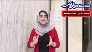 تراورتن طرق انتخابی متفاوت برای ساختن نمایی ماندگار