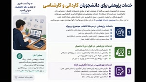 📋 دستورالعمل اجرایی: تسهیل فرآیند اخذ مدرک رسمی کارمندان 