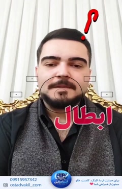 استاد وکیل:انتقال اموال شوهر به برادر خود حین اختلاف زناشویی