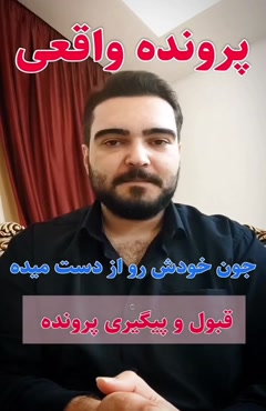 استاد وکیل: پرونده واقعی دعوای ساده‌ای که به قتل ختم شد 