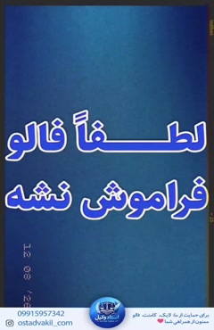 استاد وکیل:وکیل دادگستری مدت اعتبار گواهی عدم سازش در دادگاه