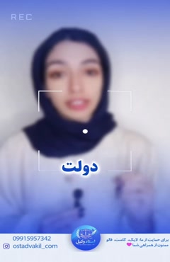 سوال:خرید و فروش ملک فقط با قولنامه دستی اعتبار قانونی دارد؟