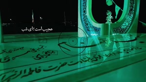 شهید گمنام