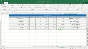 ✔ دانلود نمونه برنامه سیستم فاکتورنویسی در اکسل