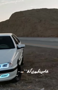 ایران