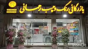 almasizaynab