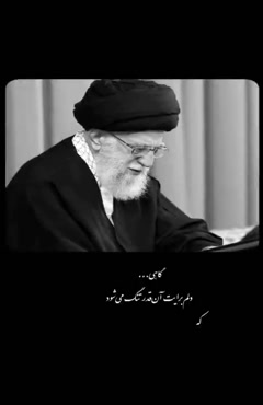 رهبر انقلاب 