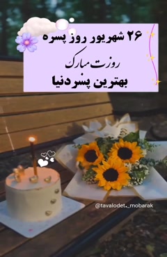 mitra_sany