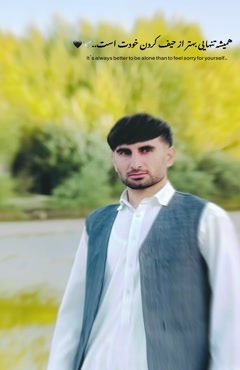 neyasamimi
