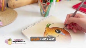 دوره آموزش جامع نقاشی با مدادرنگی