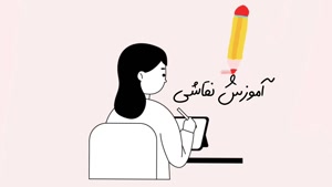 دوره آموزش نقاشی کودکان ۵ تا ۱۰ سال با مدادرنگی