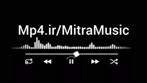 اهنگ روزبه بمانی نگو نگفتی