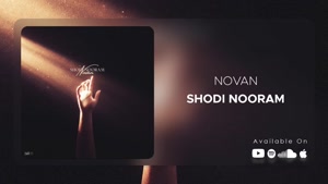Novan - Shodi Nooram ( نوان - شدی نورم )