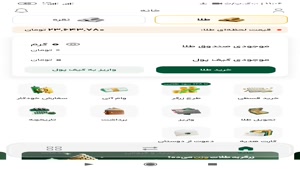 کسب درآمد از اینترنت (احرازهویت کن و پول برداشت بزن)