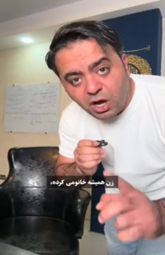 امروز تو ، دیروز من
