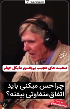 گوهر