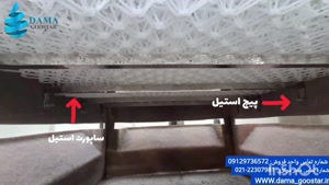 برج خنک کننده اکسکلاسیو