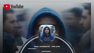 آهنگ جدید خودتن عام میلاد جهانبخش