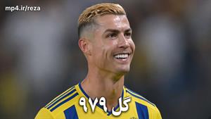 رونالدو چند گل زده؟ گل امشب رونالدو 979 گل